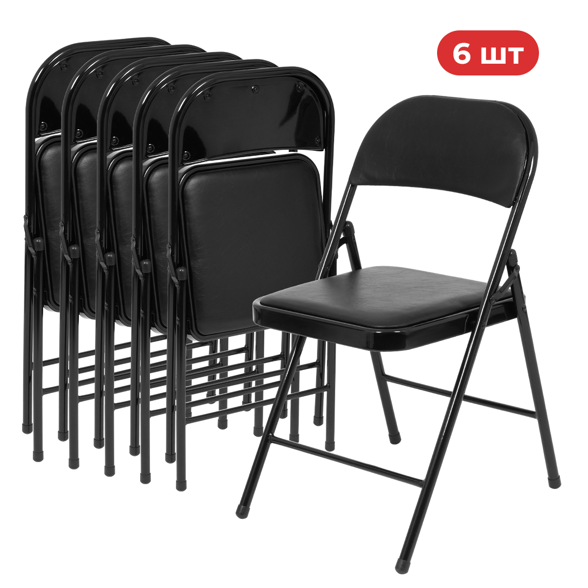 Комплект складных стульев Ergozen Compact 6 шт