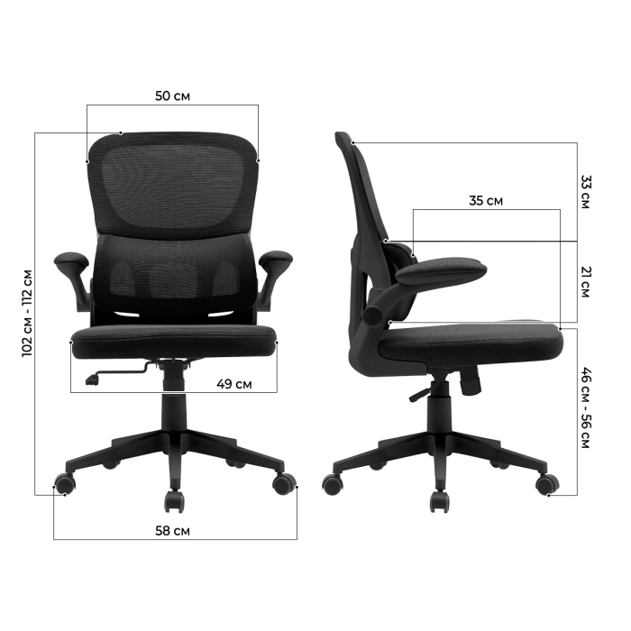 Характеристики Компьютерное кресло Ergozen Aura