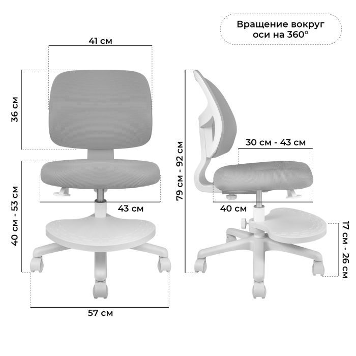 Характеристики Кресло Anatomica Bruno серый (выставочный образец)