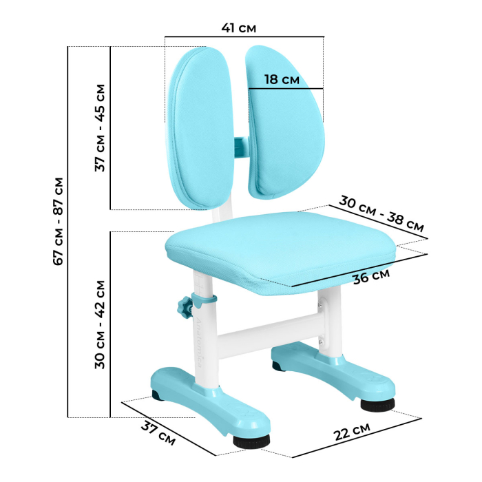 Характеристики Растущий стул Anatomica Ergo Duos Характеристики Растущий стул Anatomica Ergo Duos