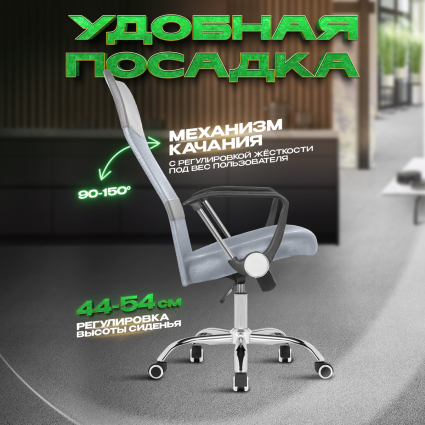 3. Удобная посадка